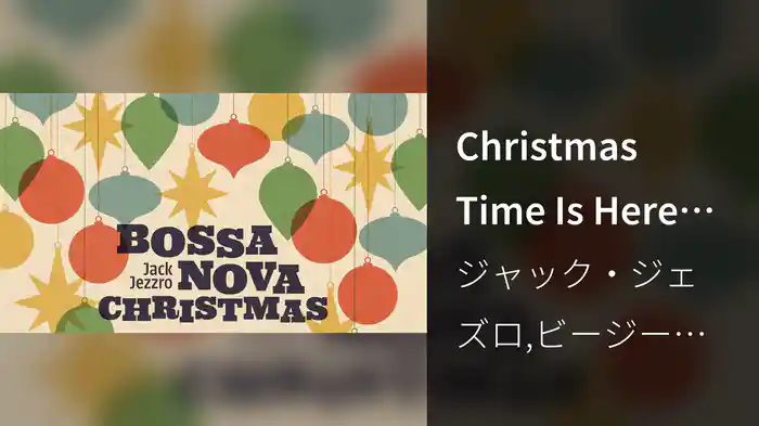 Christmas Time Is Here (Visualizer)