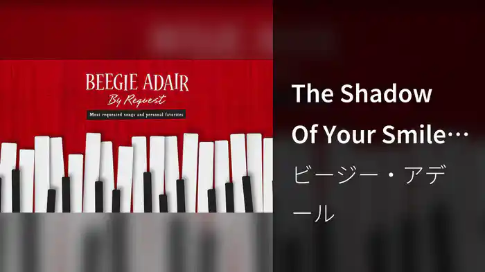 The Shadow Of Your Smile (Visualizer)