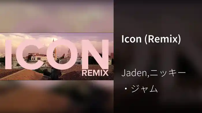 Icon (Remix)
