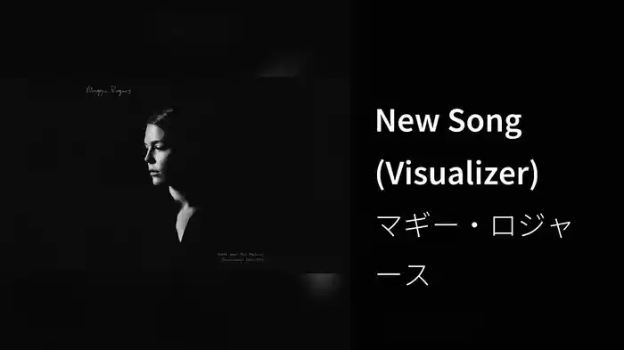 New Song (Visualizer)