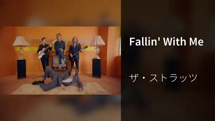 Fallin' With Me