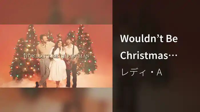 Wouldn’t Be Christmas (Lyric Version)