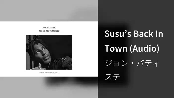 Susu’s Back In Town (Audio)