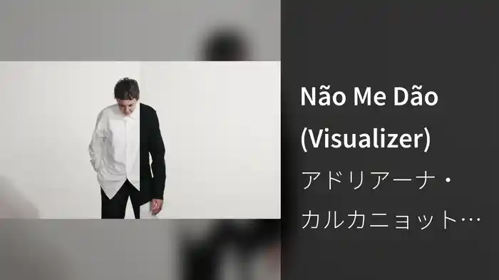 Não Me Dão