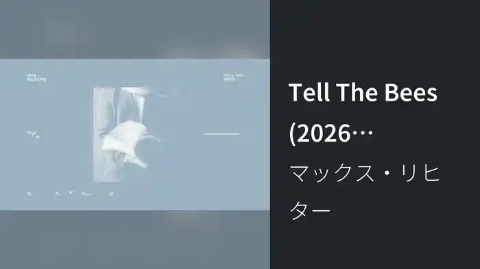 Tell The Bees (2026 Remastered / Visualiser)