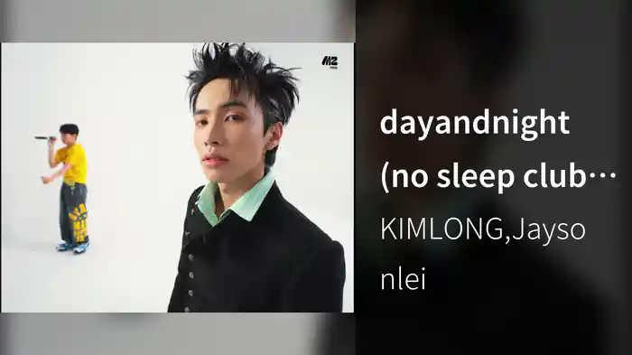 dayandnight (no sleep club ver. / Performance Video)