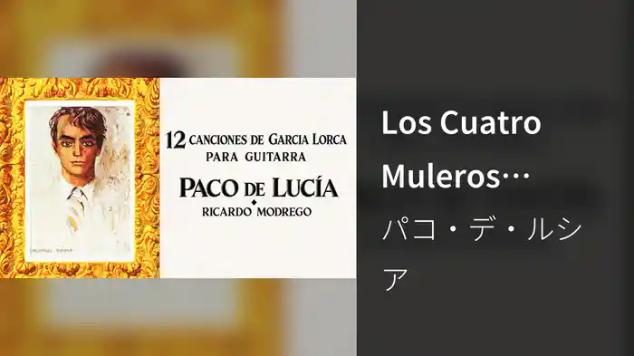 Los Cuatro Muleros (Visualizer)