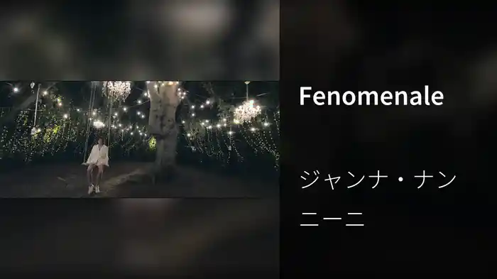 Fenomenale