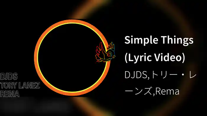 Simple Things (Lyric Video)
