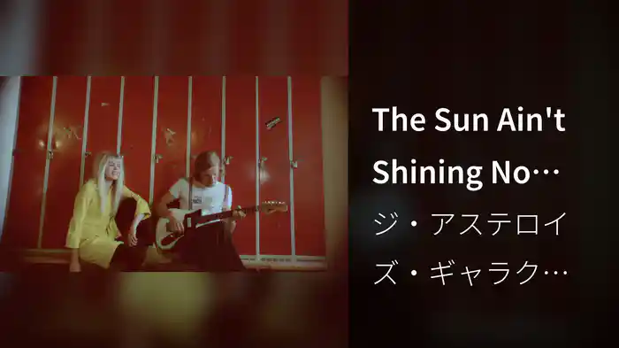 The Sun Ain't Shining No More