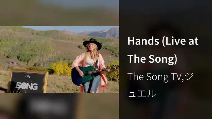 Hands (Live at The Song)