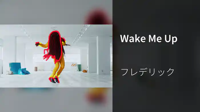 Wake Me Up
