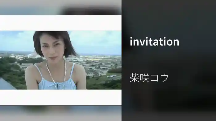 invitation