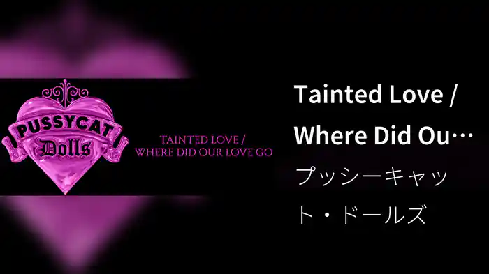 Tainted Love / Where Did Our Love Go (Audio)