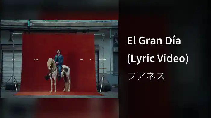 El Gran Día (Lyric Video)