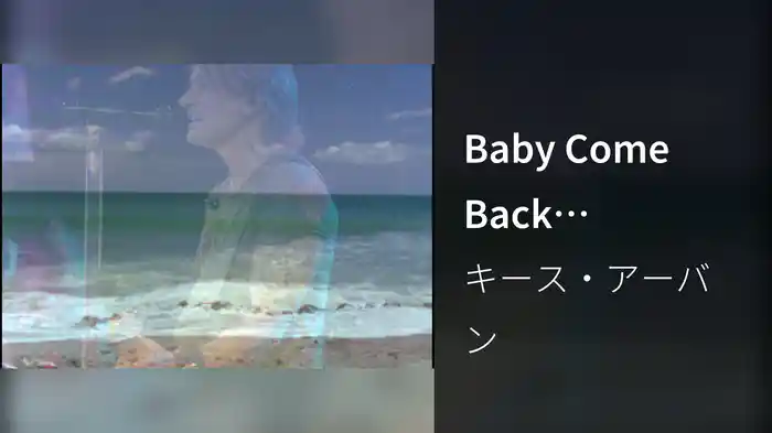 Baby Come Back (Visualizer)