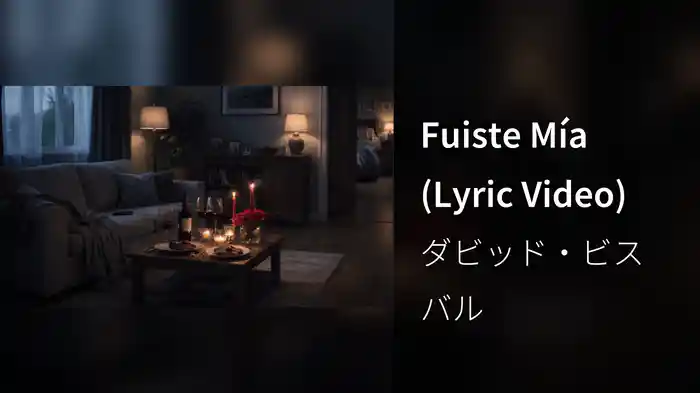 Fuiste Mía (Lyric Video)