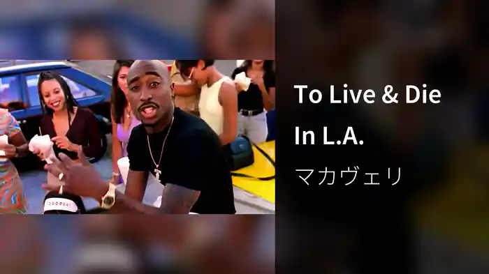 To Live & Die In L.A.