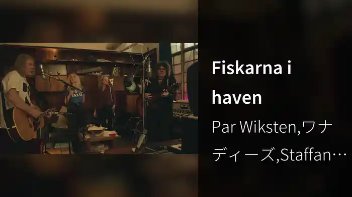 Fiskarna i haven