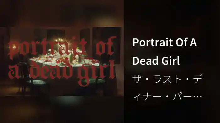 Portrait Of A Dead Girl