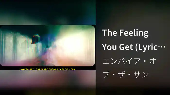 The Feeling You Get (Lyric Video)