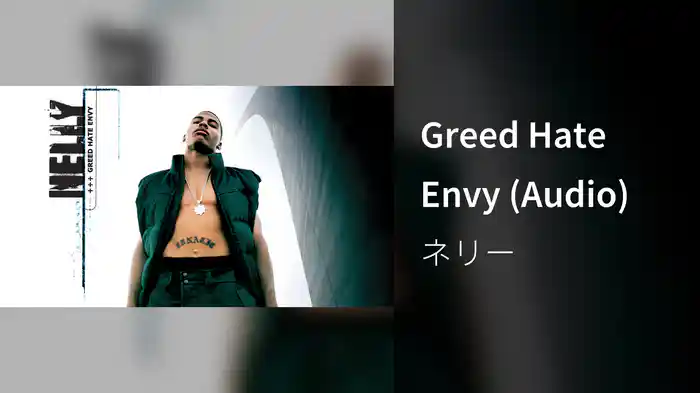 Greed Hate Envy (Audio)
