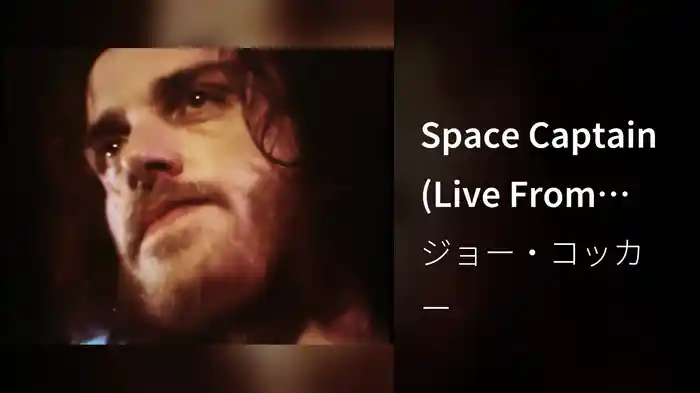 Space Captain (Live From Mad Dogs & Englishmen)
