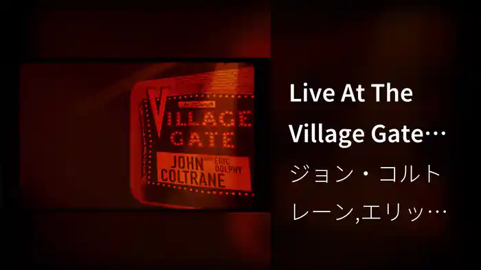 Live At The Village Gate (1961 / Full Album / Visualizer)