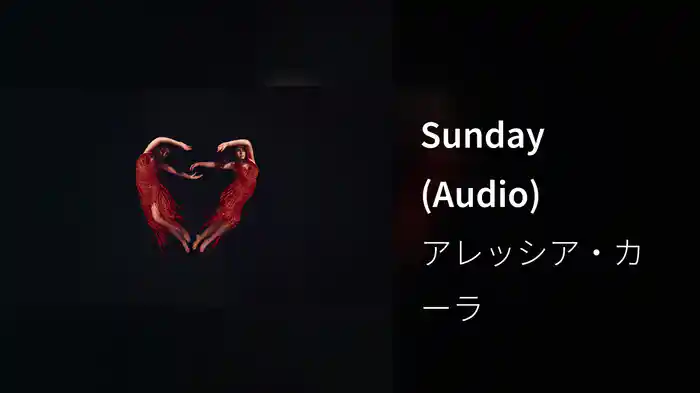 Sunday (Audio)