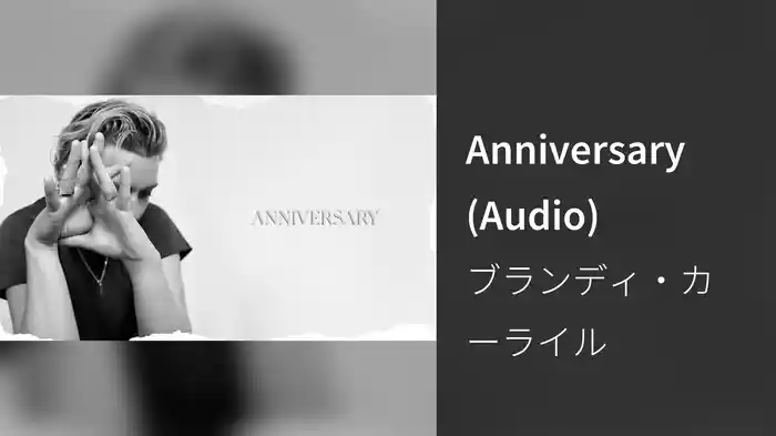 Anniversary (Audio)