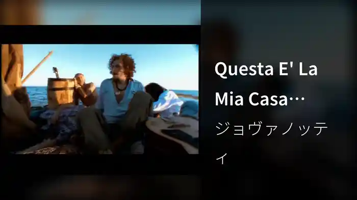 Questa E' La Mia Casa (Videoclip)
