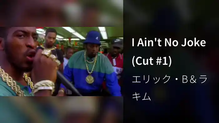 I Ain't No Joke (Cut #1)