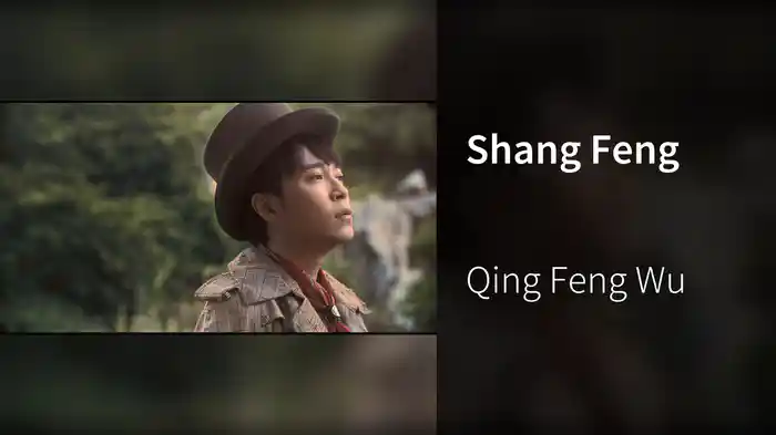 Shang Feng