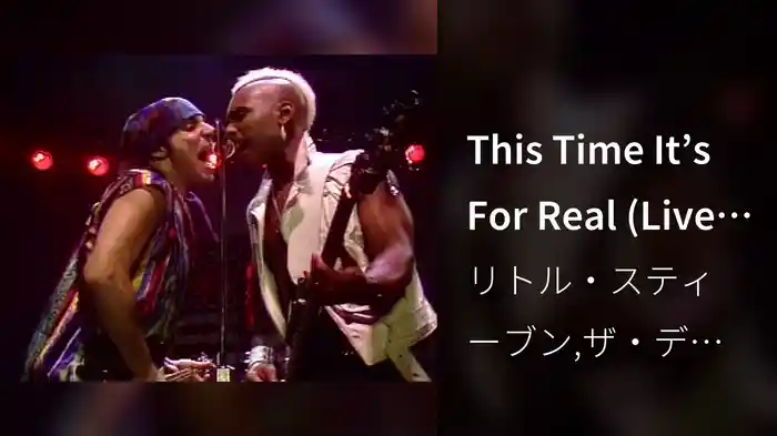 This Time It’s For Real (Live At Grugahalle, Germany/1982)