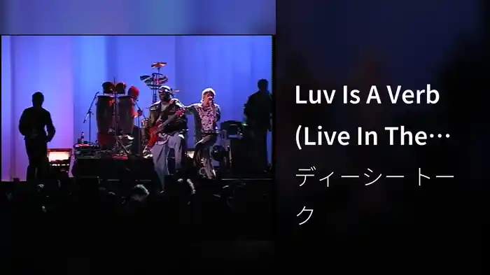 Luv Is A Verb (Live In The United States/1997)