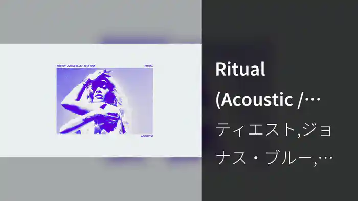 Ritual (Acoustic / Audio)