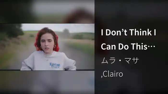 I Don’t Think I Can Do This Again