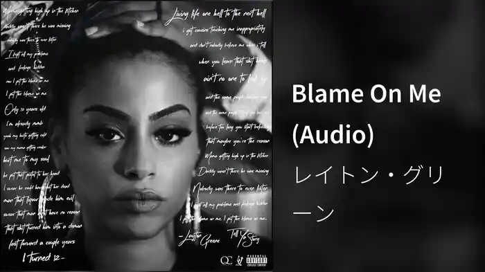 Blame On Me (Audio)