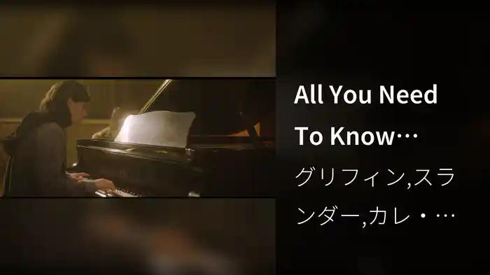 All You Need To Know (Acoustic)