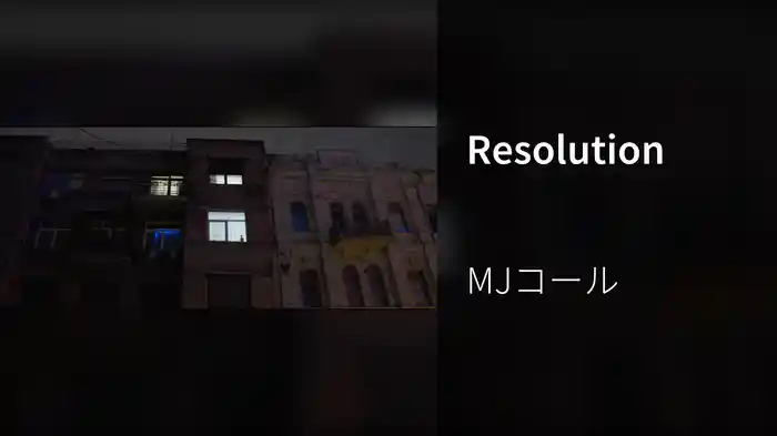 Resolution