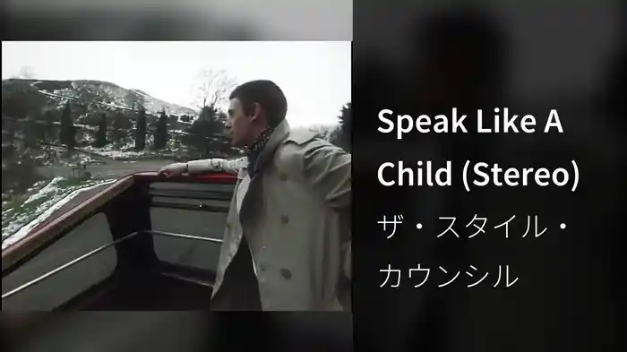 Speak Like A Child (Stereo)