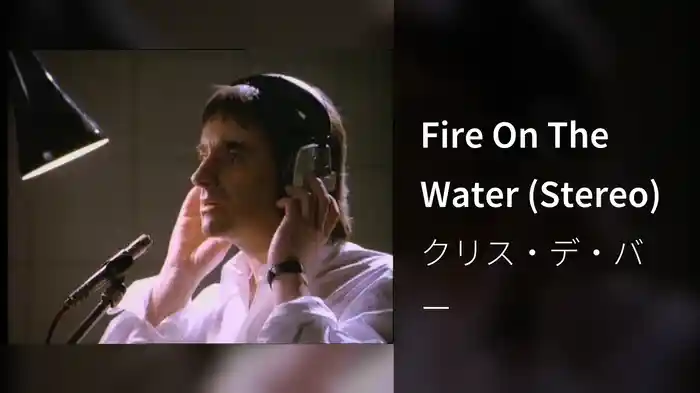 Fire On The Water (Stereo)