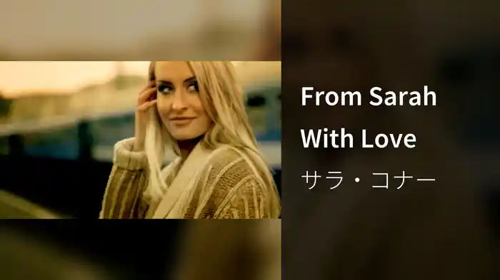 From Sarah With Love