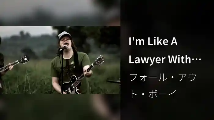 I'm Like A Lawyer With The Way I'm Always Trying To Get You Off (Me & You)