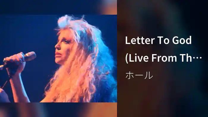 Letter To God (Live From The UK, 2010)