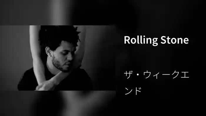 Rolling Stone