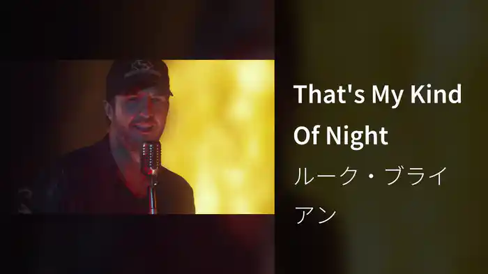 That's My Kind Of Night