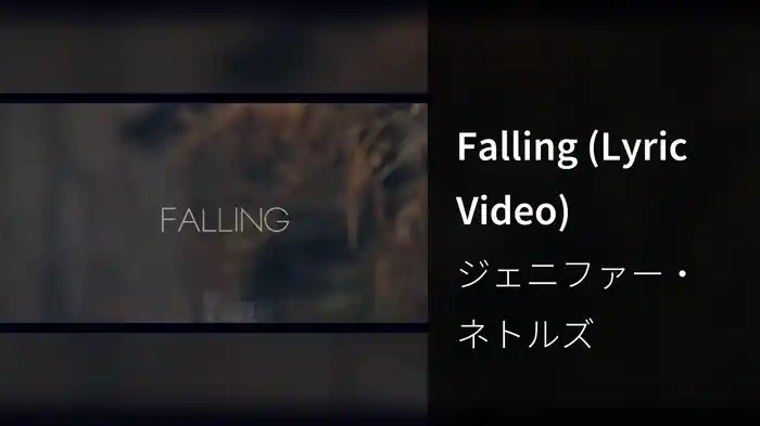Falling (Lyric Video)