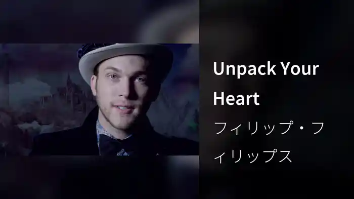 Unpack Your Heart