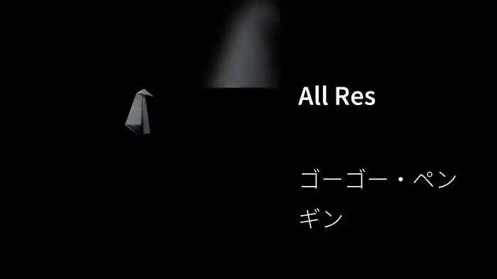 All Res